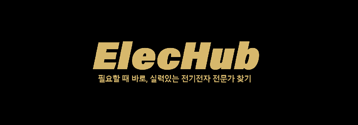 긴로고반전.png
